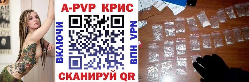 закладки Подольск Alfa_PVP Соль