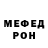 Метадон кристалл DREAMY