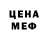 Cocaine Эквадор MR NEKROMANT