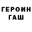 КЕТАМИН VHQ Mr Symptom