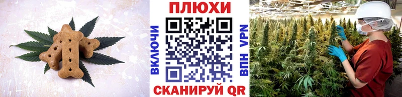 ОМГ ОМГ вход Подольск Canna-Cookies марихуана купить цена