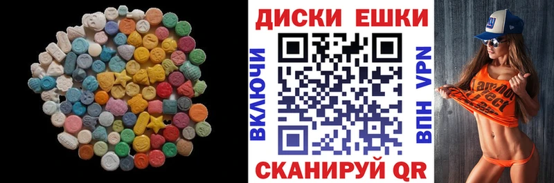 блэк спрут сайт  Подольск  ЭКСТАЗИ MDMA 