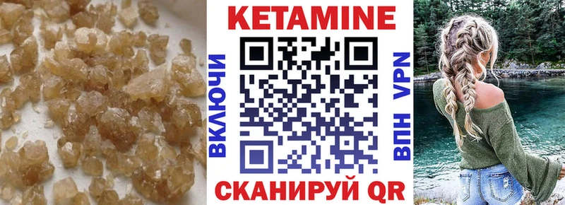 даркнет состав  купить наркоту  Подольск  КЕТАМИН VHQ 