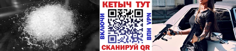 КЕТАМИН ketamine Подольск