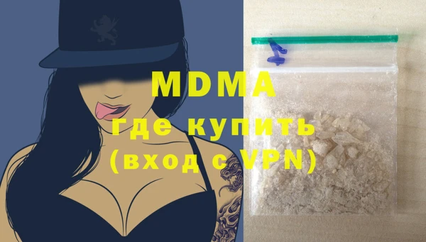 сатива Бронницы
