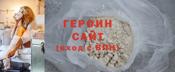 сатива Бронницы