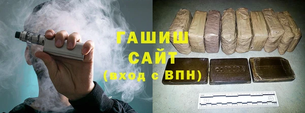 гашишное масло Бугульма