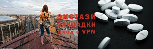 сатива Бронницы