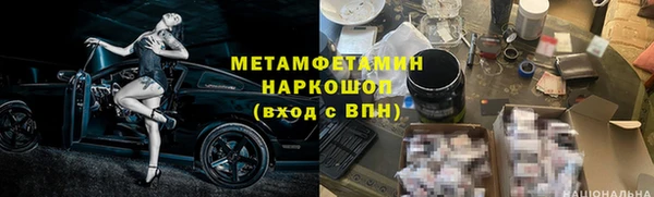 гашишное масло Бугульма