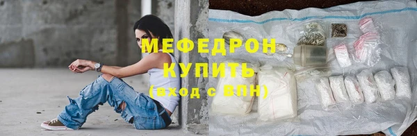 сатива Бронницы