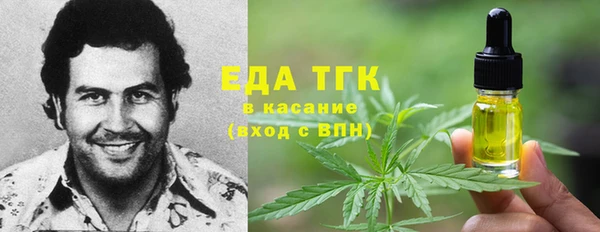 гашишное масло Бугульма