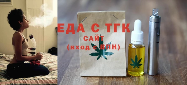 гашишное масло Бугульма