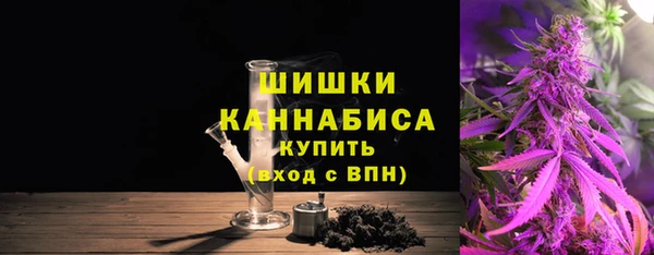 гашишное масло Бугульма