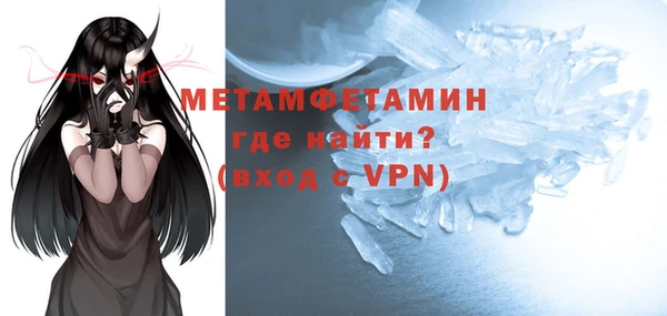 сатива Бронницы