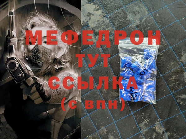 гашишное масло Бугульма