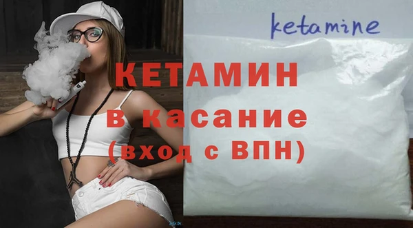 винт Бородино