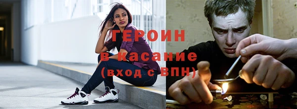 гашишное масло Бугульма