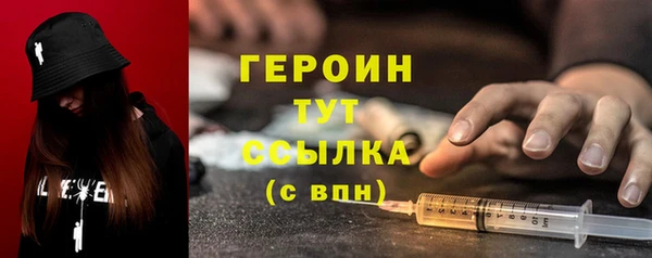 винт Бородино