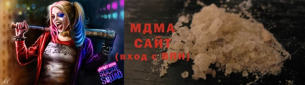 сатива Бронницы