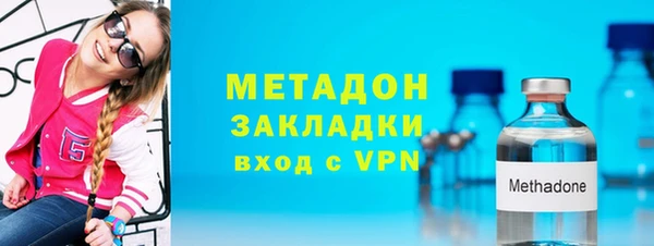 гашишное масло Бугульма