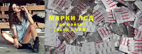 винт Бородино