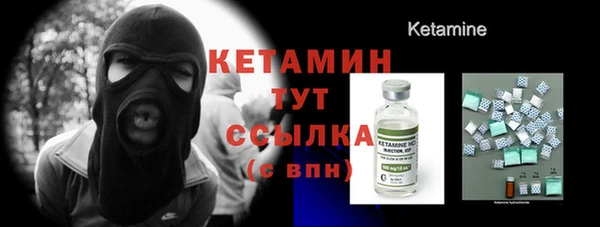 гашишное масло Бугульма