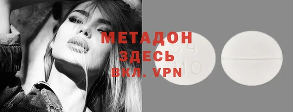 гашишное масло Бугульма
