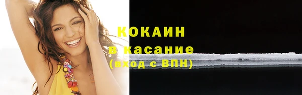 гашишное масло Бугульма