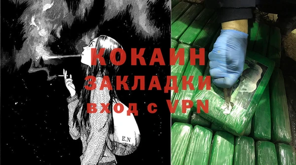 гашишное масло Бугульма
