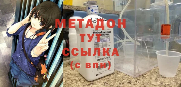 сатива Бронницы