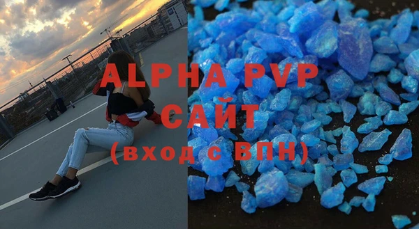 винт Бородино
