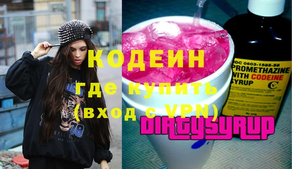 сатива Бронницы