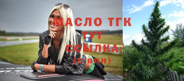 сатива Бронницы