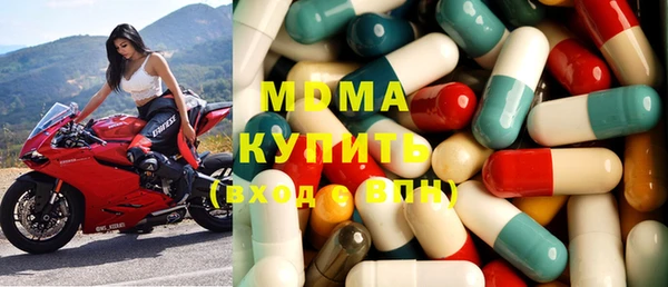 гашишное масло Бугульма