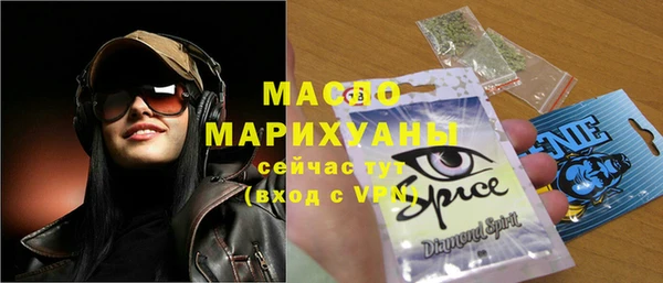 винт Бородино