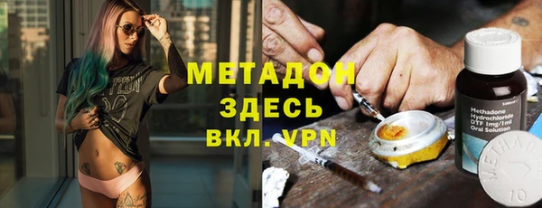 гашишное масло Бугульма