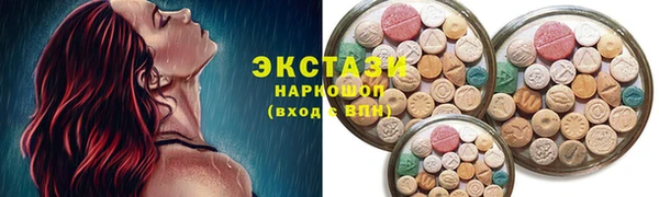 гашишное масло Бугульма