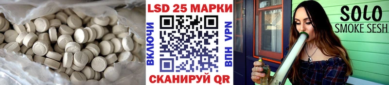 ЛСД экстази ecstasy  MEGA ссылки  Подольск 