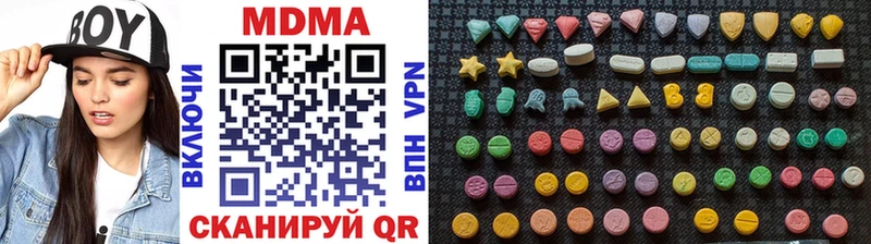 МДМА молли  даркнет сайт  Подольск 