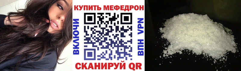 МЕФ мука  блэк спрут ONION  Подольск 