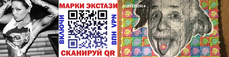 Наркотические марки 1500мкг  где купить   Подольск 