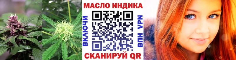 ТГК жижа  Подольск 